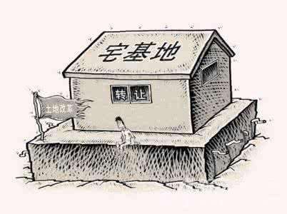 宅基地已經(jīng)可以買賣了！合法轉(zhuǎn)讓