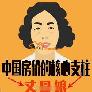 最懂中國經濟的，就是你的丈母娘