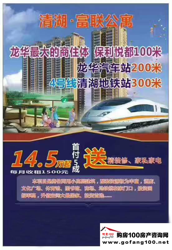 效果圖