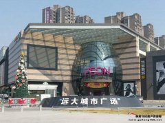 臨近松山湖，享受大自然！大朗碧桂園旁【碧桂豪庭】，配套完善