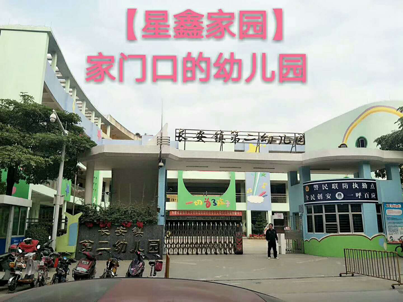 效果圖
