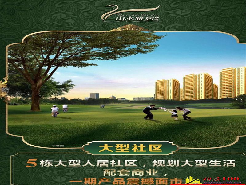 效果圖