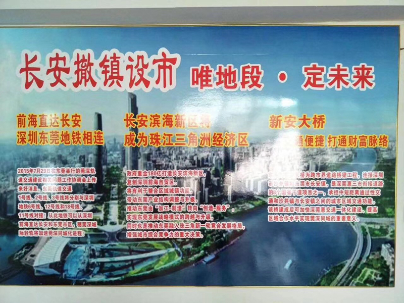 效果圖