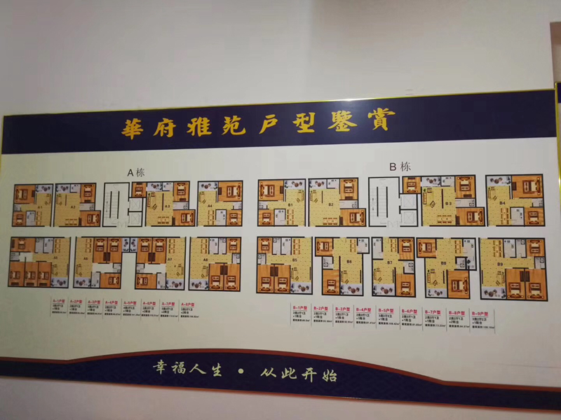 效果圖