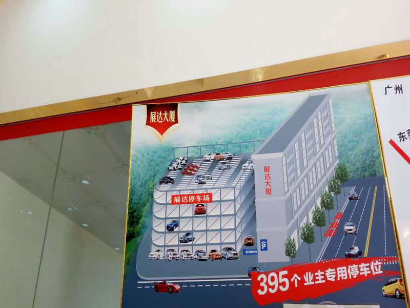 效果圖