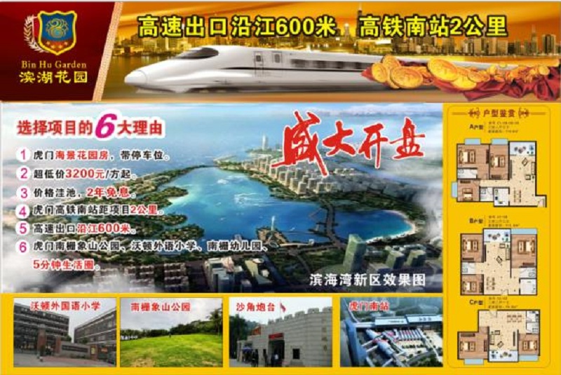 效果圖